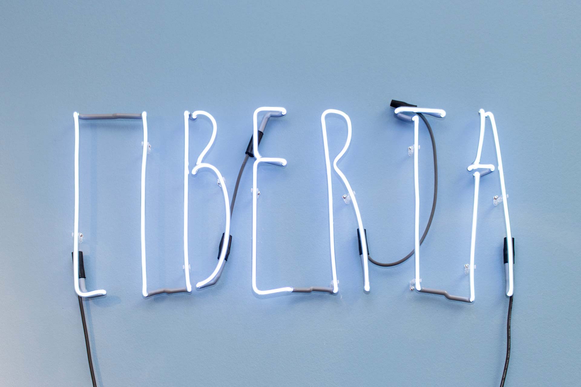 Liberta Partners Neuigkeiten